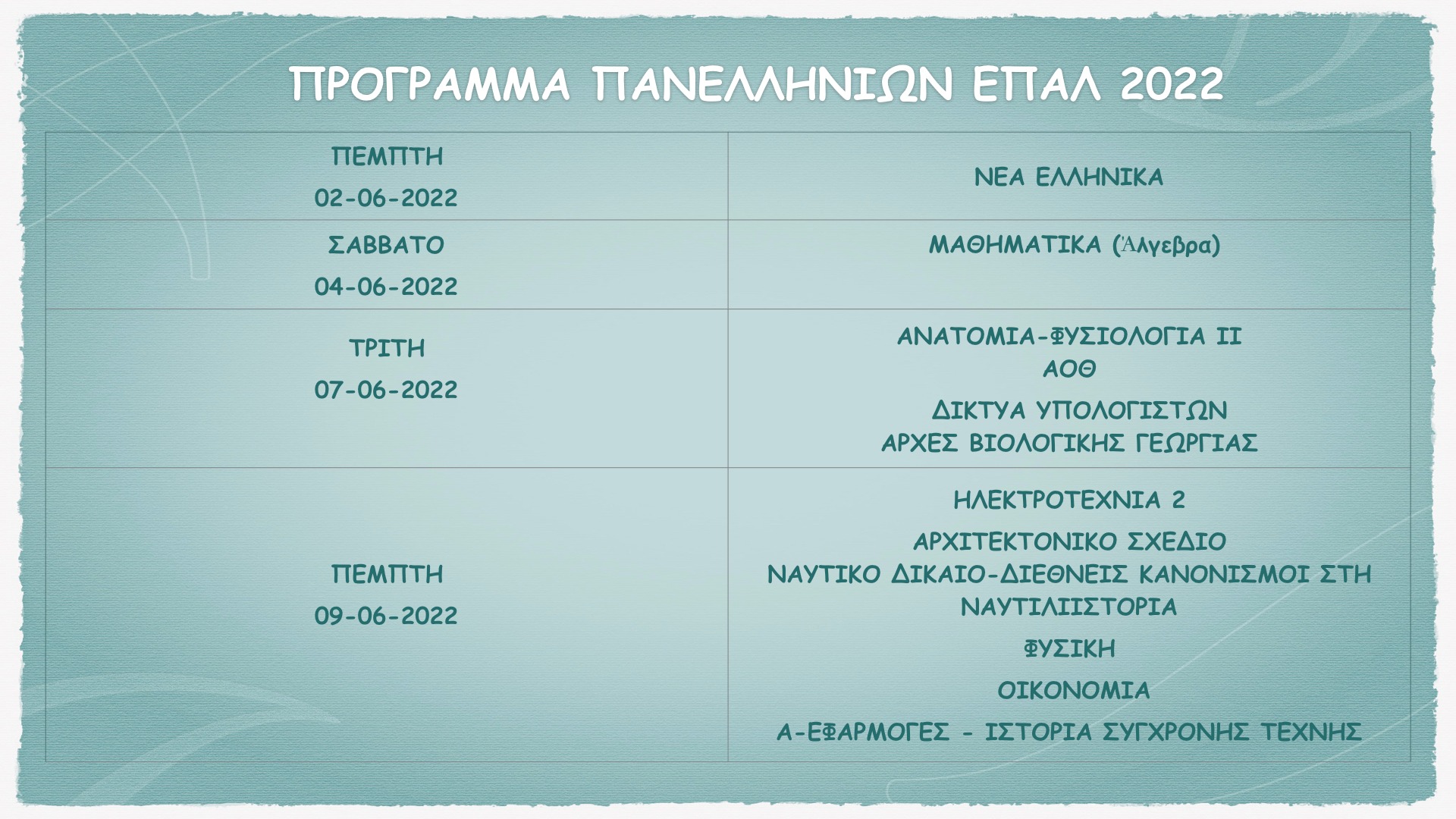 277886526 512075840547571 1568932053031379641 n