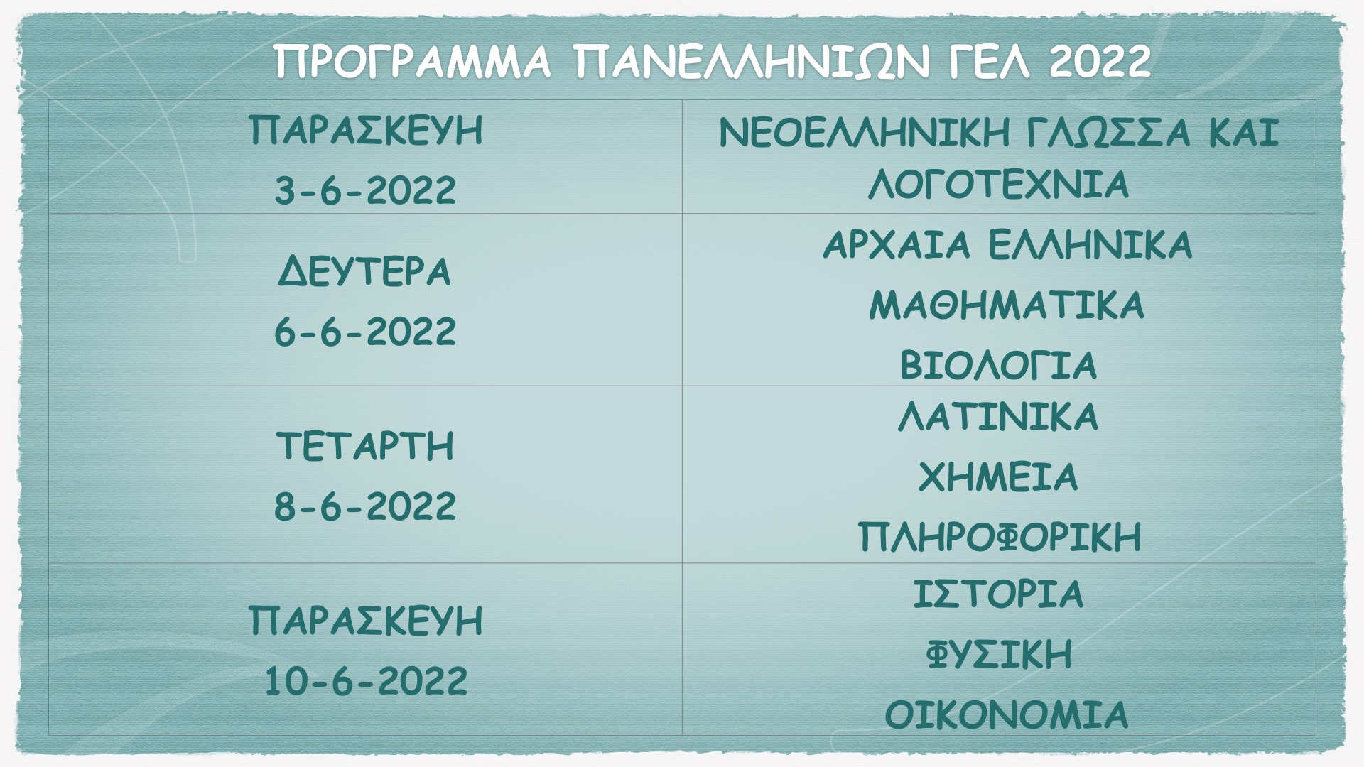 278013084 358726146192441 8221245014050948141 n