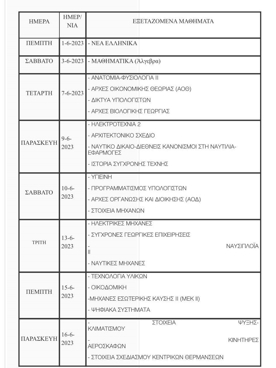 301560932 5381878525226588 7346892506437599577 n