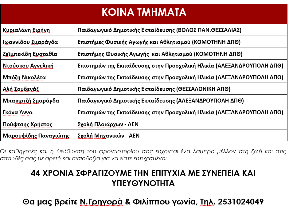 Screenshot 2024 07 27 170026