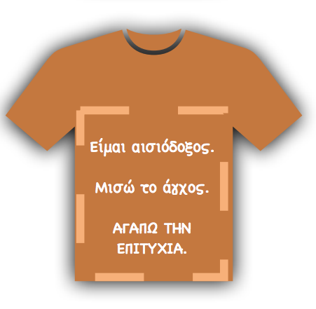 Στιγμιότυπο 2021 05 28 5.21.32 μμ