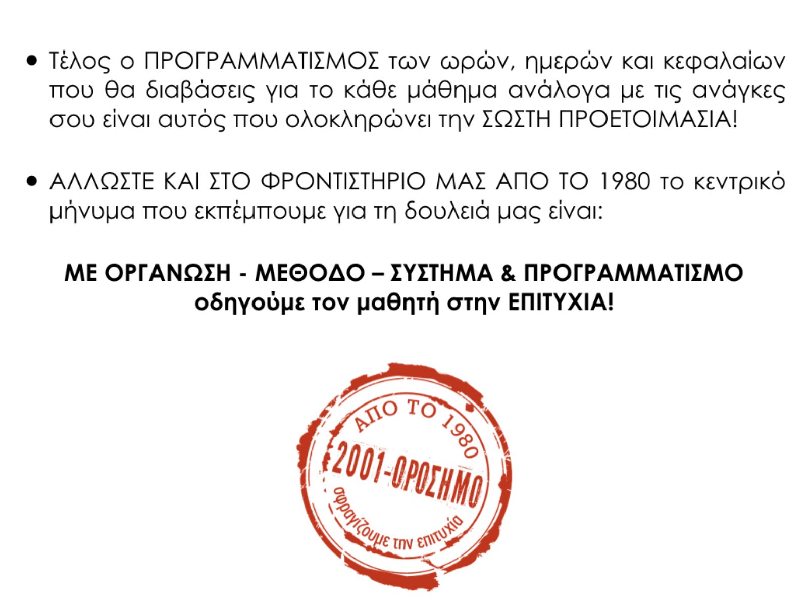 εικόνα Viber 2021 06 14 17 51 59dd